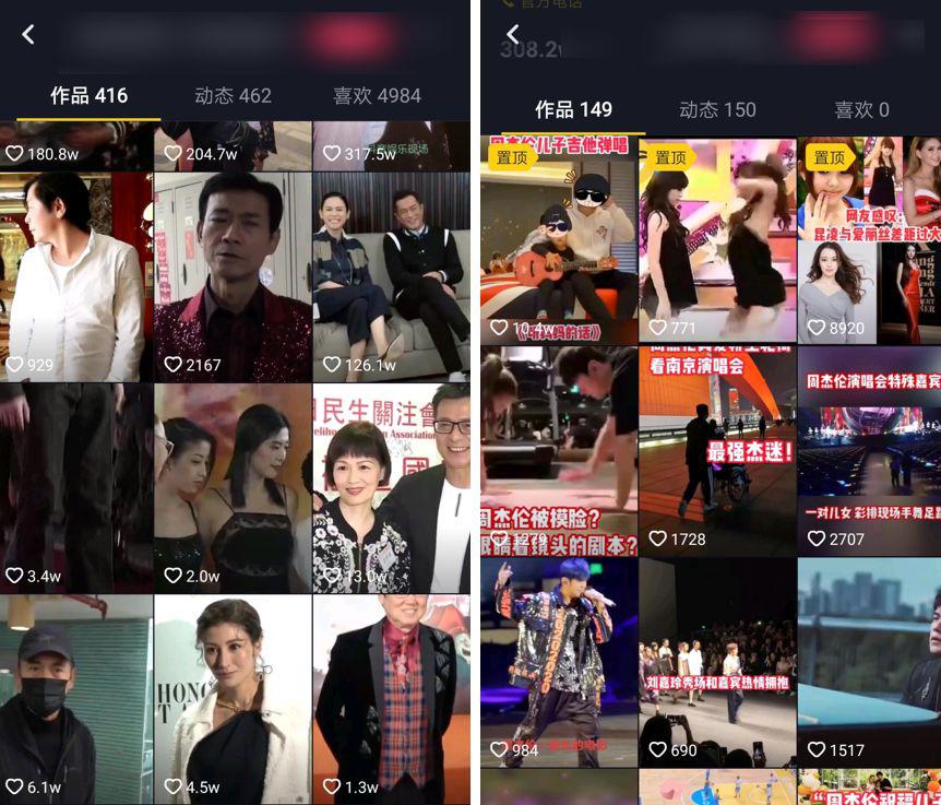 在抖音靠“抄袭”月入 10 万 +,1 天狂发 300+ 视频是什么骚操作? 在抖音靠“抄袭”月入 10 万 +,1 天狂发 300+ 视频是什么骚操作?