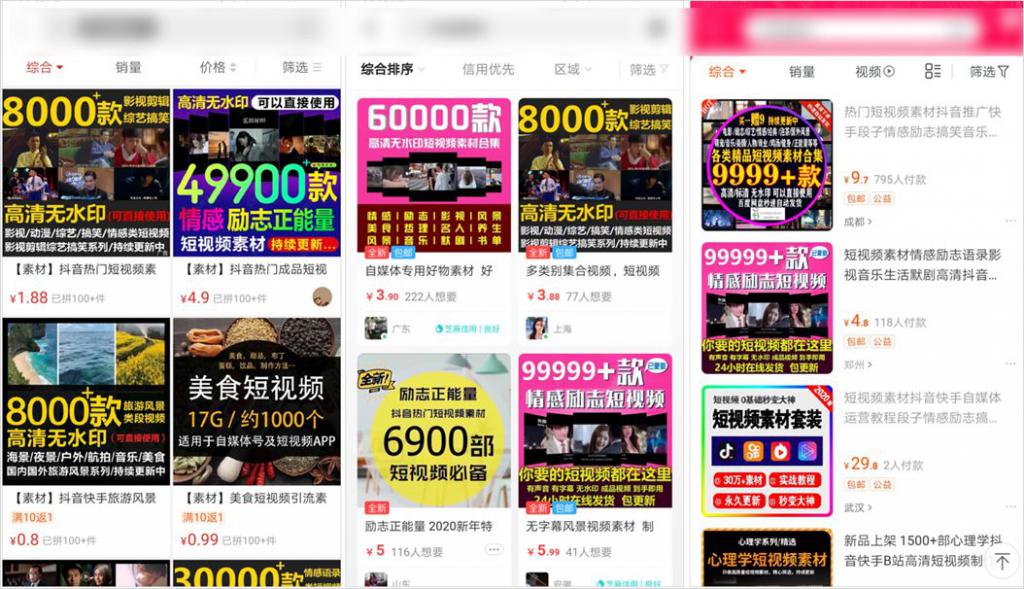 在抖音靠“抄袭”月入 10 万 +，1 天狂发 300+ 视频是什么骚操作？