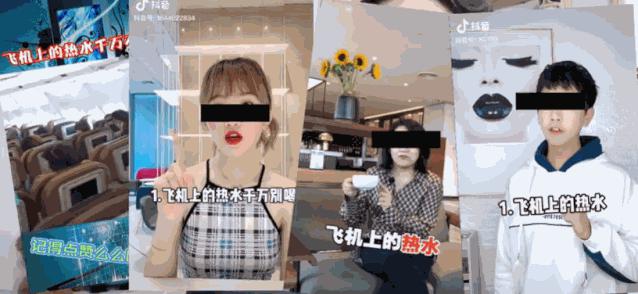 在抖音靠“抄袭”月入 10 万 +,1 天狂发 300+ 视频是什么骚操作? 在抖音靠“抄袭”月入 10 万 +,1 天狂发 300+ 视频是什么骚操作?