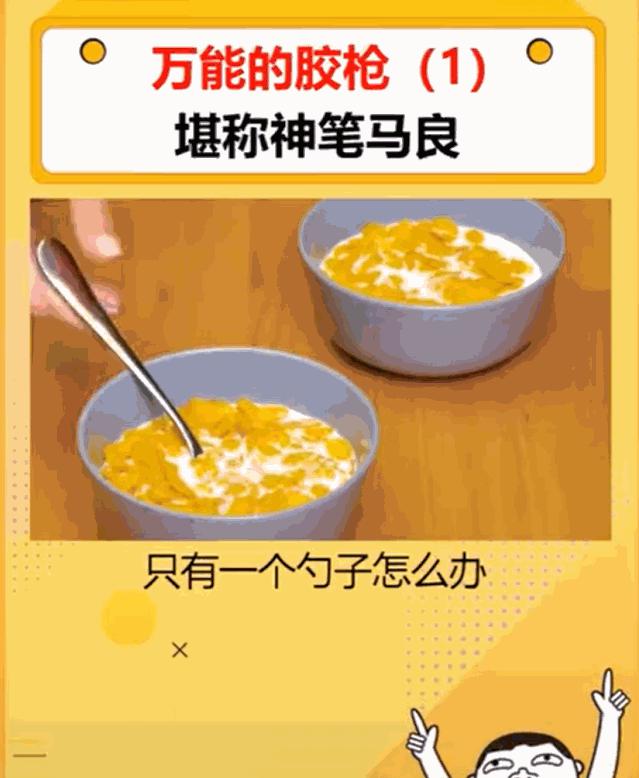 在抖音靠“抄袭”月入 10 万 +,1 天狂发 300+ 视频是什么骚操作? 在抖音靠“抄袭”月入 10 万 +,1 天狂发 300+ 视频是什么骚操作?