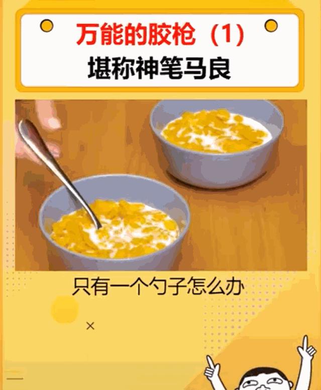 在抖音靠“抄袭”月入 10 万 +，1 天狂发 300+ 视频是什么骚操作？