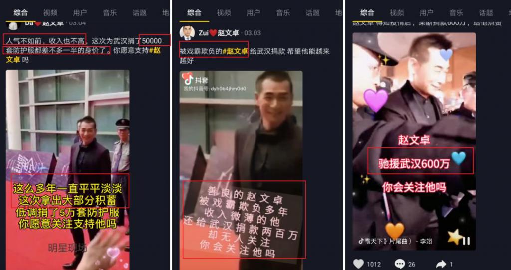 在抖音靠“抄袭”月入 10 万 +,1 天狂发 300+ 视频是什么骚操作? 在抖音靠“抄袭”月入 10 万 +,1 天狂发 300+ 视频是什么骚操作?