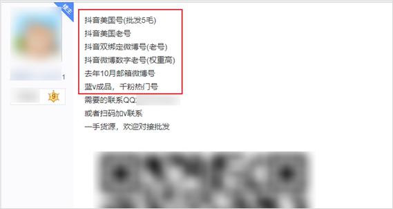 在抖音靠“抄袭”月入 10 万 +,1 天狂发 300+ 视频是什么骚操作? 在抖音靠“抄袭”月入 10 万 +,1 天狂发 300+ 视频是什么骚操作?