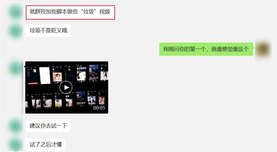 在抖音靠“抄袭”月入 10 万 +,1 天狂发 300+ 视频是什么骚操作? 在抖音靠“抄袭”月入 10 万 +,1 天狂发 300+ 视频是什么骚操作?