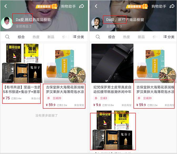 在抖音靠“抄袭”月入 10 万 +,1 天狂发 300+ 视频是什么骚操作? 在抖音靠“抄袭”月入 10 万 +,1 天狂发 300+ 视频是什么骚操作?
