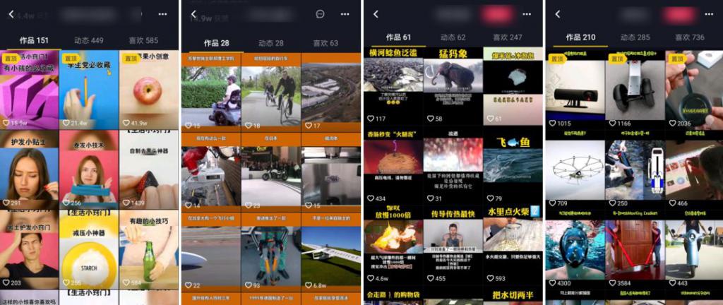 在抖音靠“抄袭”月入 10 万 +,1 天狂发 300+ 视频是什么骚操作? 在抖音靠“抄袭”月入 10 万 +,1 天狂发 300+ 视频是什么骚操作?