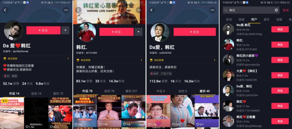 在抖音靠“抄袭”月入 10 万 +,1 天狂发 300+ 视频是什么骚操作? 在抖音靠“抄袭”月入 10 万 +,1 天狂发 300+ 视频是什么骚操作?