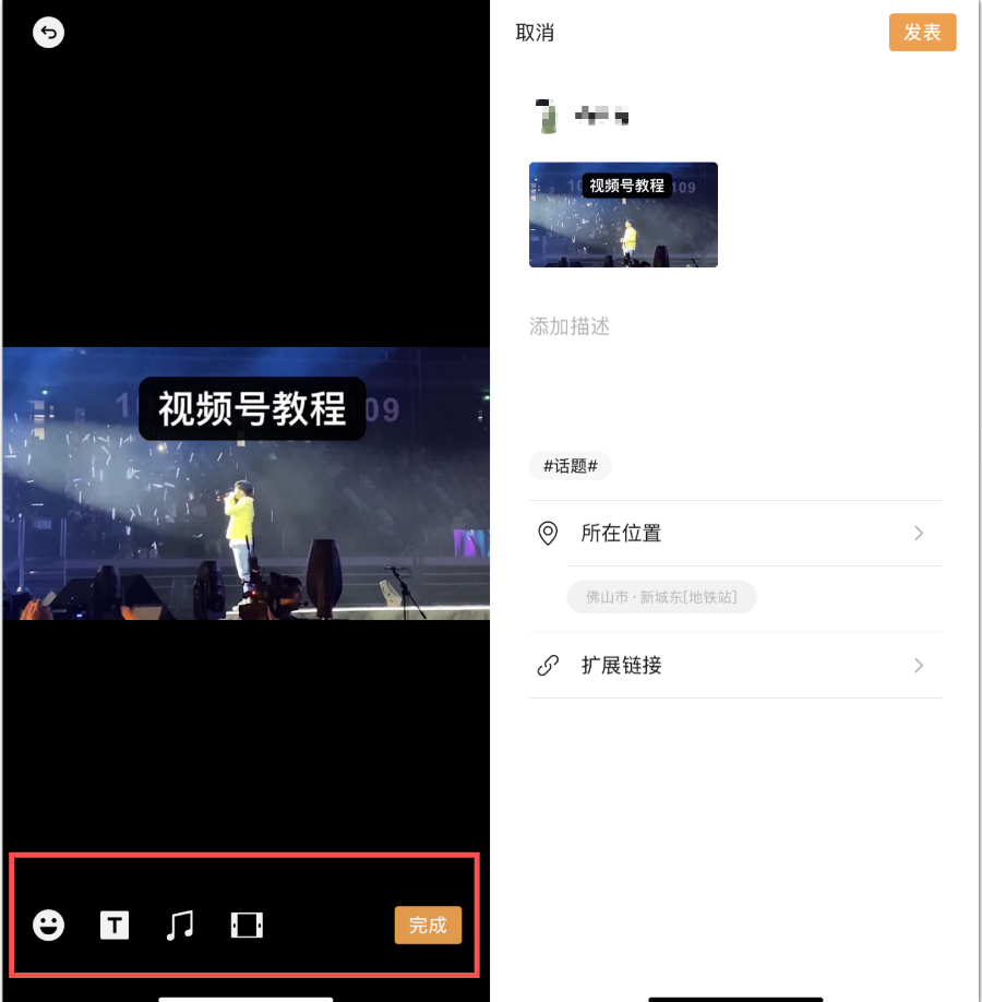如何开通视频号？从内容到玩法，收下这份视频号运营大全！