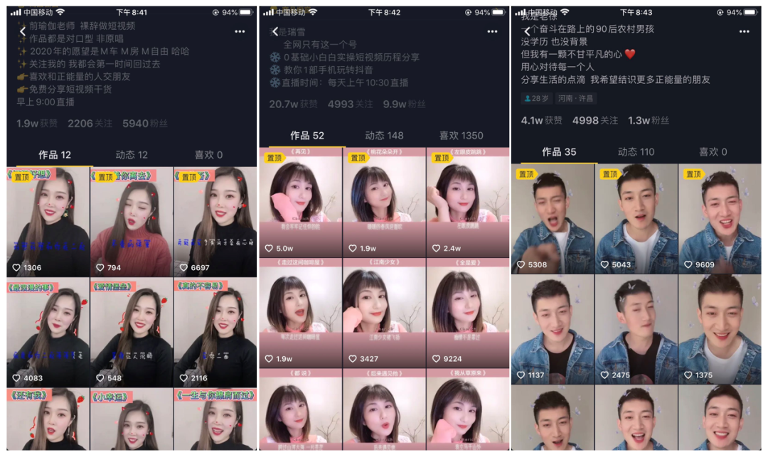 抖音玩法分享-怎么快速起量