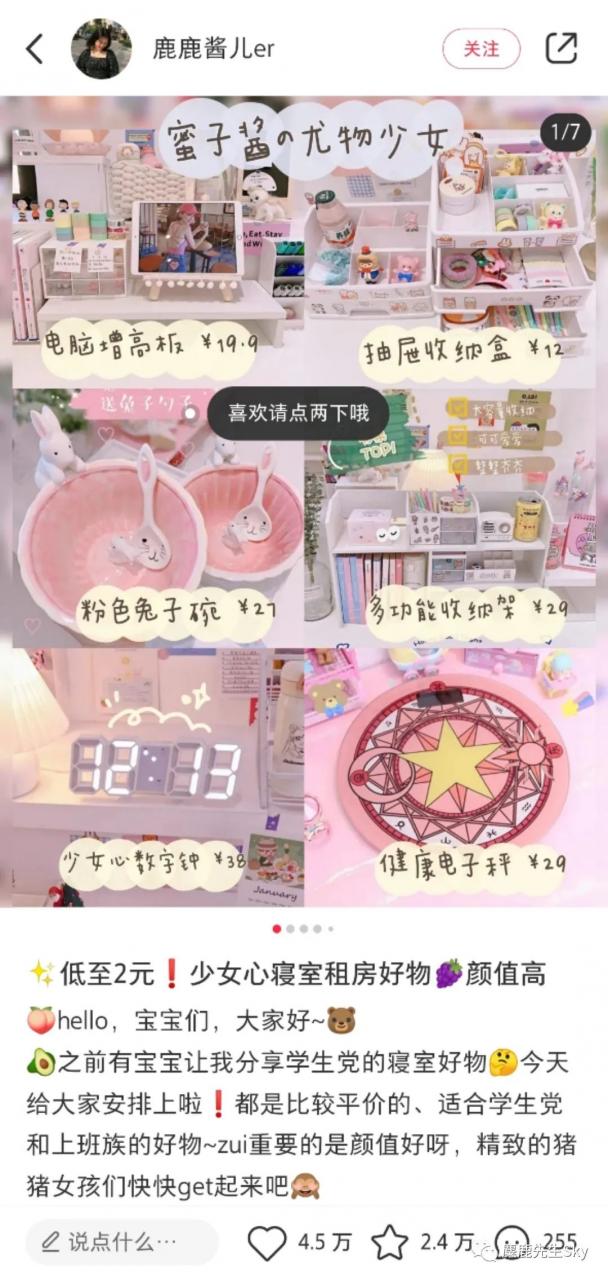小红书爆款笔记标题怎么起？