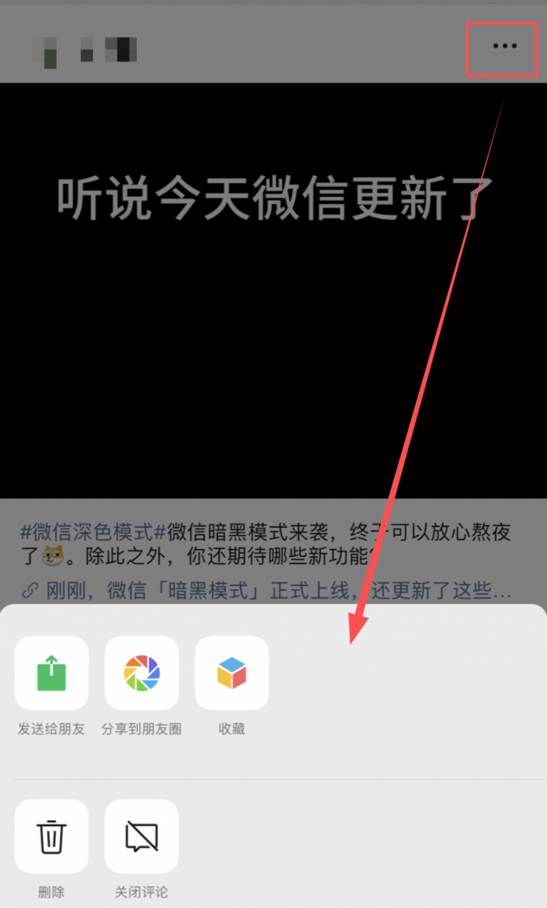 如何开通视频号？从内容到玩法，收下这份视频号运营大全！