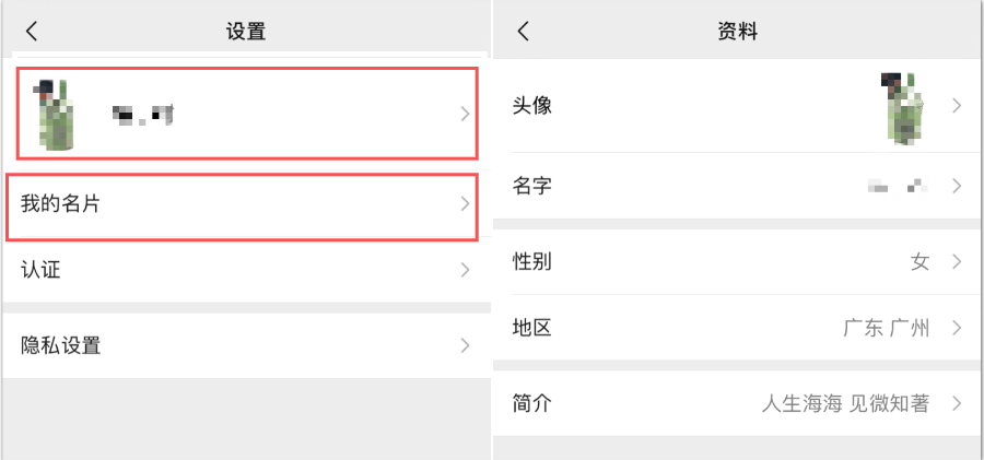 如何开通视频号？从内容到玩法，收下这份视频号运营大全！