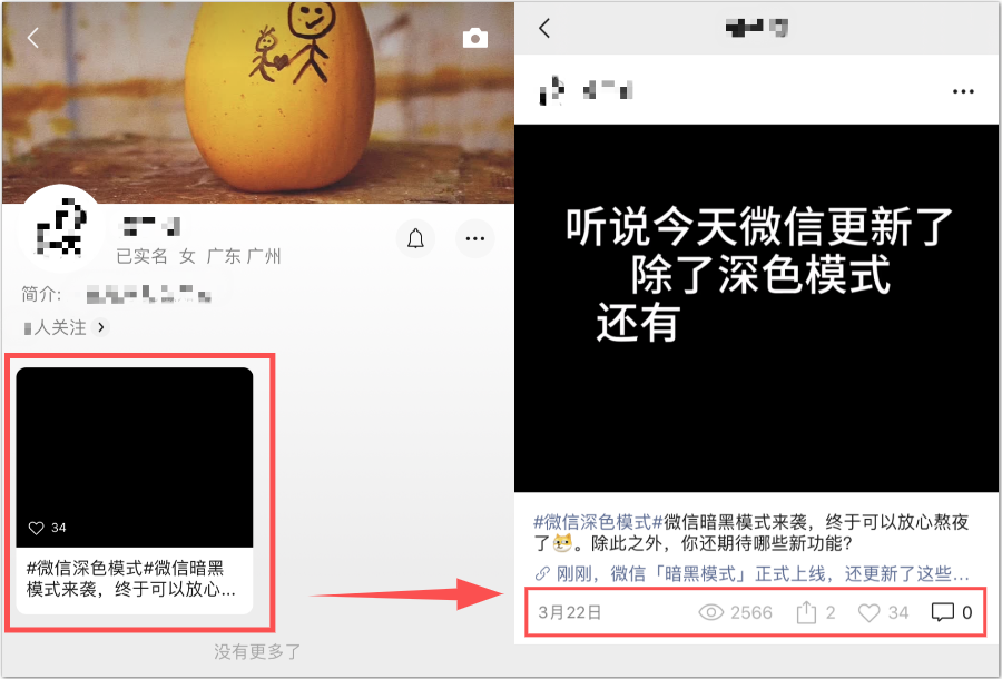 如何开通视频号？从内容到玩法，收下这份视频号运营大全！
