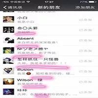 微信吸粉方法推荐 微信吸粉方法推荐