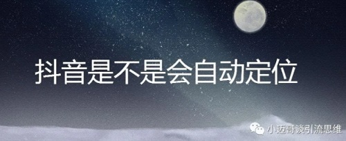 工控行业如何做好抖音短视频账号定位? 工控行业如何做好抖音短视频账号定位?