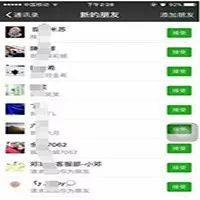 微信吸粉方法推荐 微信吸粉方法推荐