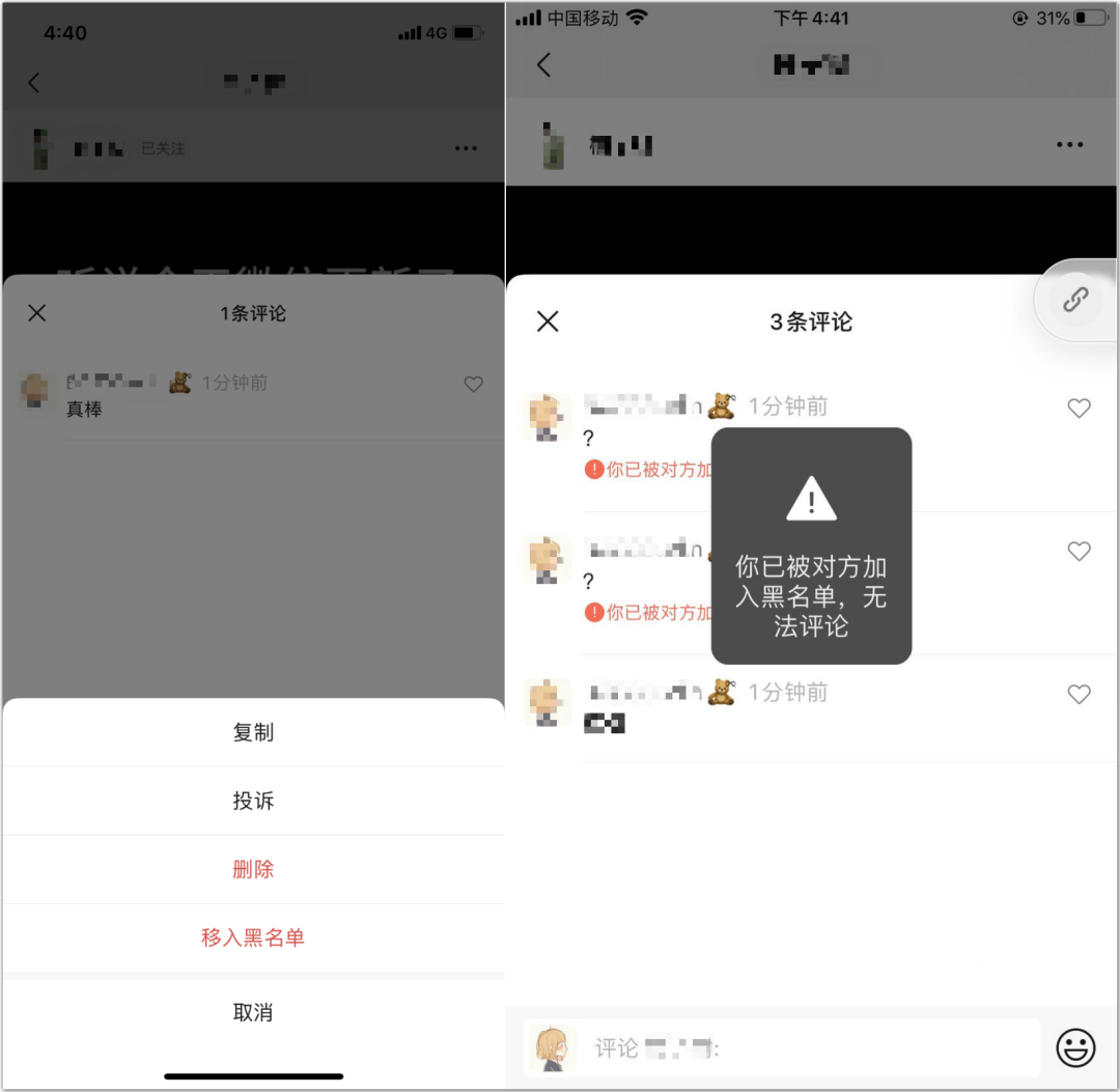 如何开通视频号？从内容到玩法，收下这份视频号运营大全！