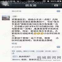 微信吸粉方法推荐 微信吸粉方法推荐