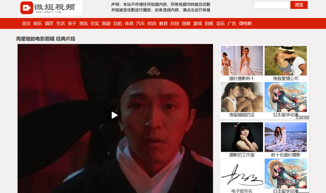 短视频运营工具大全【建议收藏】