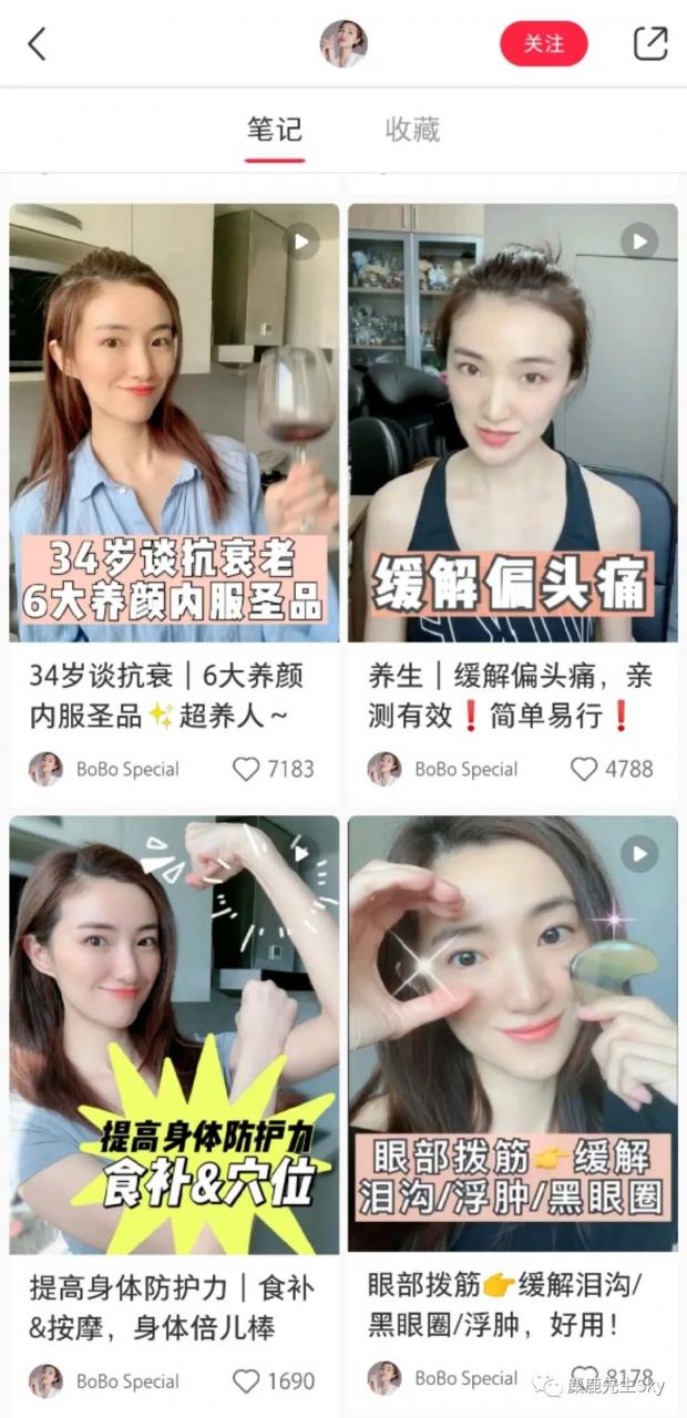 小红书爆款笔记标题怎么起？
