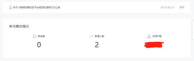公众号引流、网站运营小技巧思考