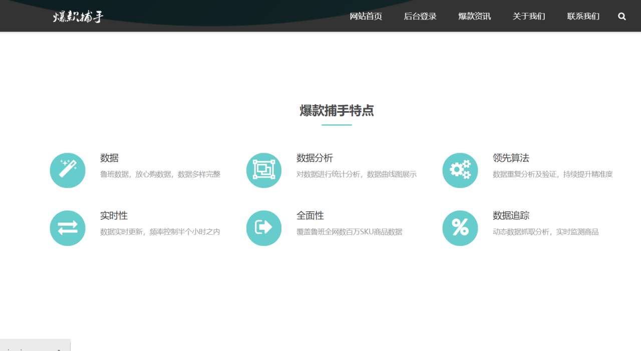 短视频运营工具大全【建议收藏】