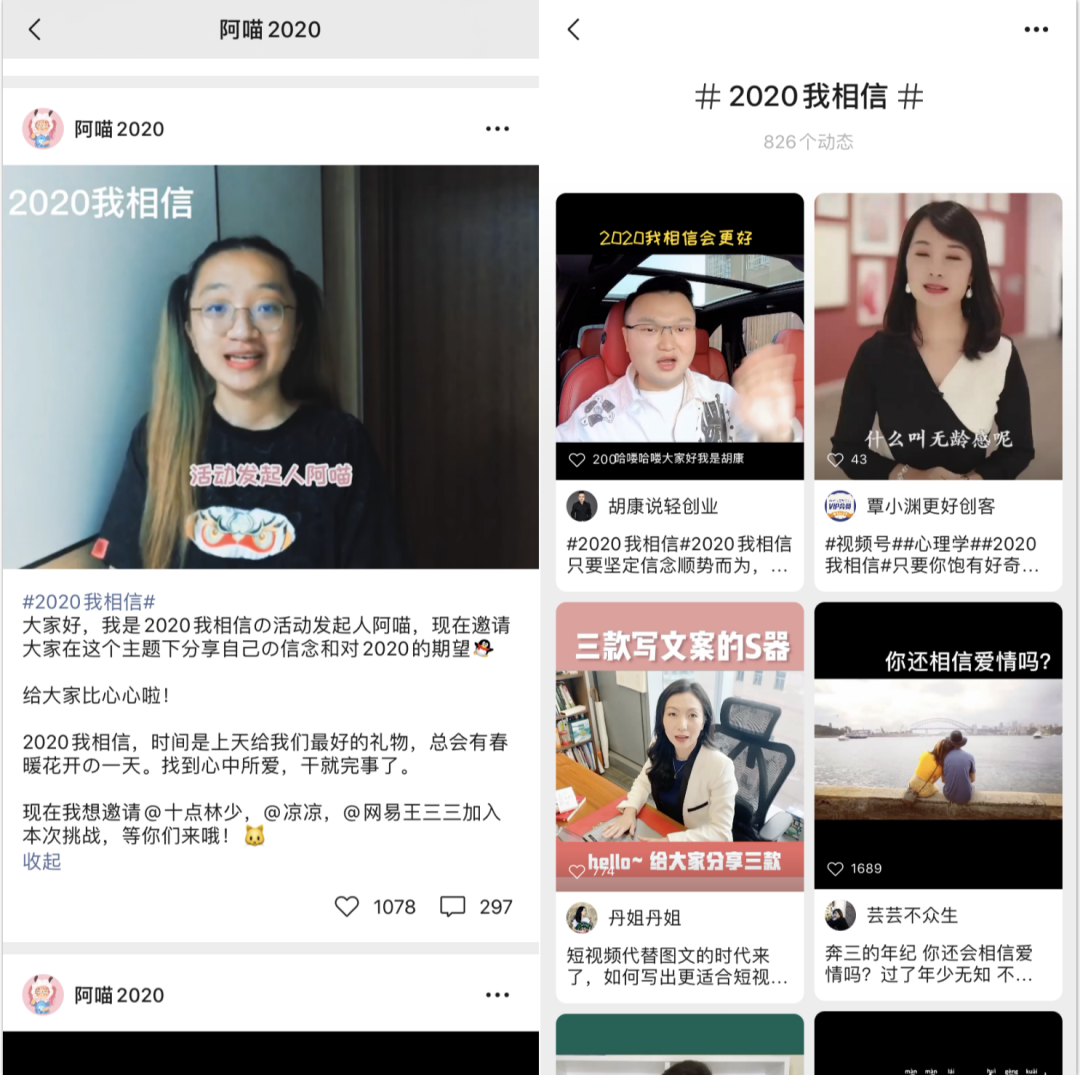 如何开通视频号？从内容到玩法，收下这份视频号运营大全！