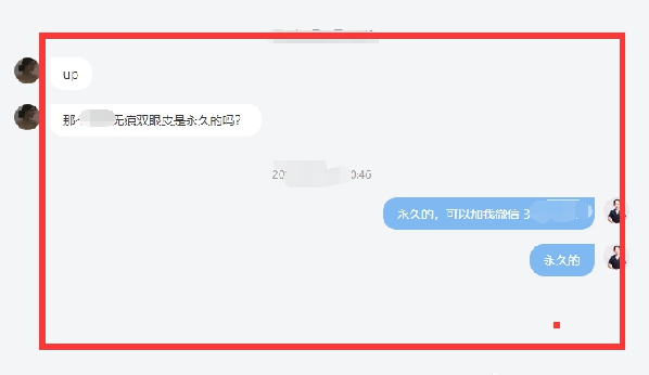 B站视频引流方法分享