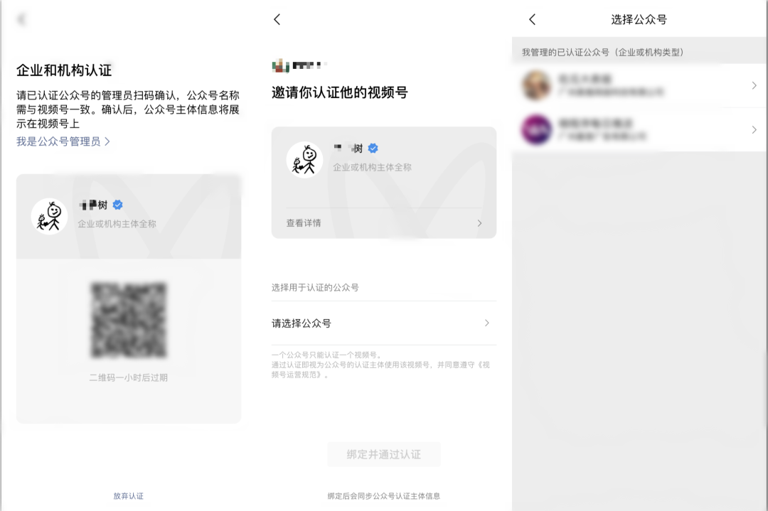 如何开通视频号？从内容到玩法，收下这份视频号运营大全！