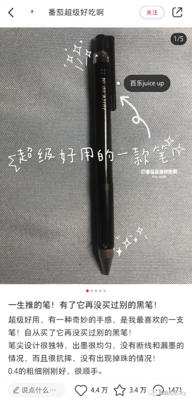 小红书爆款笔记标题怎么起？