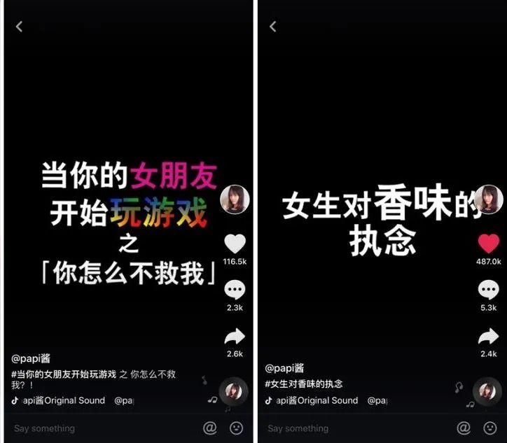 抖音官方推荐SPARK创作原则！