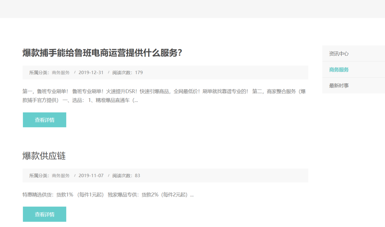 短视频运营工具大全【建议收藏】