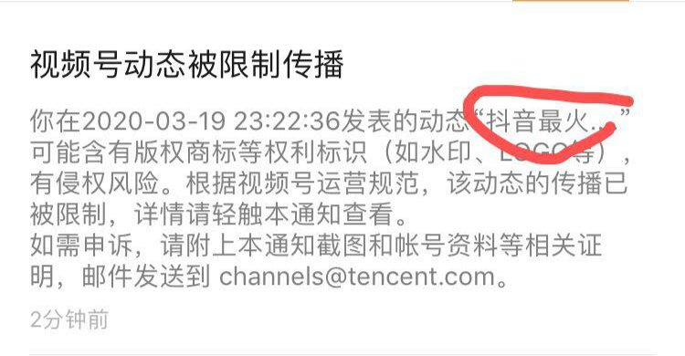 如何开通视频号？从内容到玩法，收下这份视频号运营大全！