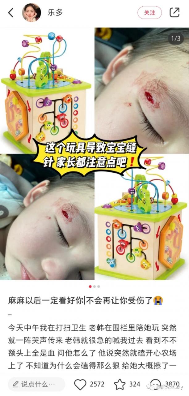 小红书爆款笔记标题怎么起？