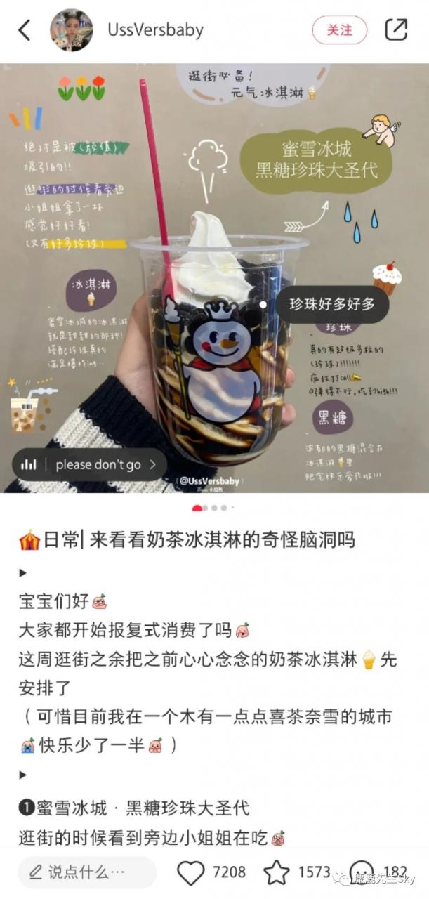 小红书爆款笔记标题怎么起？
