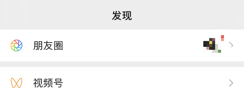如何开通视频号？从内容到玩法，收下这份视频号运营大全！