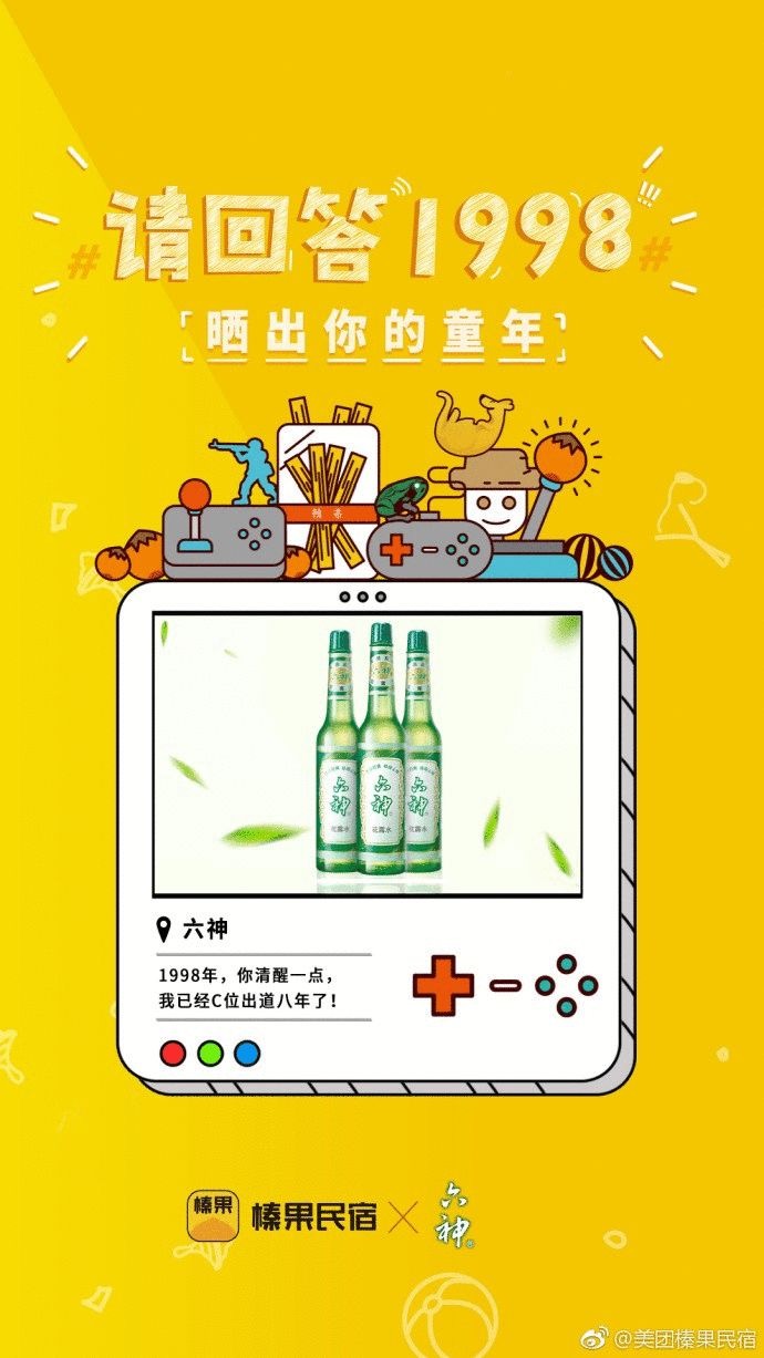 儿童节营销方案