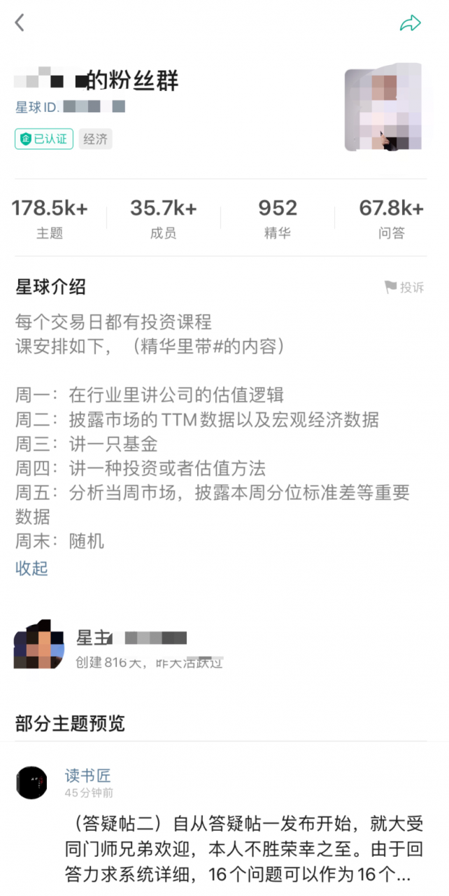 理财保险行业在抖音获客方法! 理财保险行业在抖音获客方法!