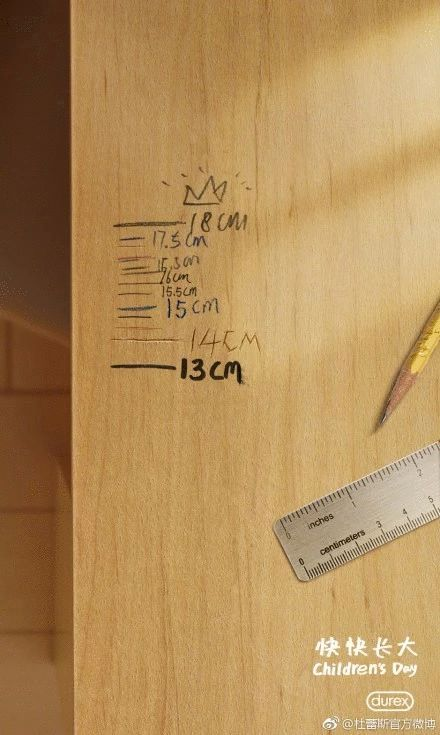 儿童节营销方案