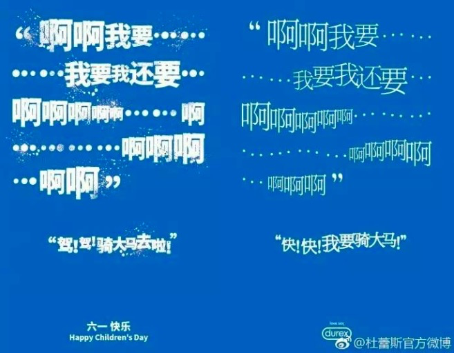 儿童节营销方案