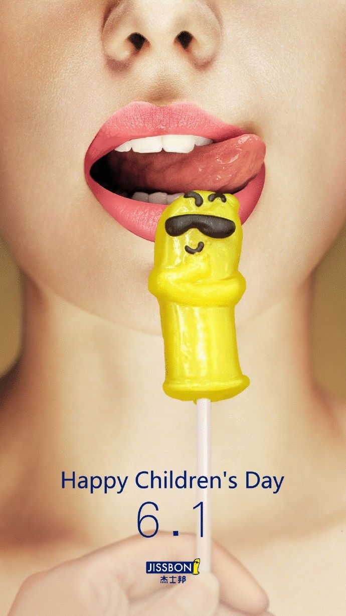 儿童节营销方案