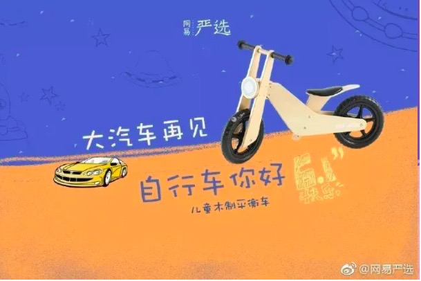 儿童节营销方案 儿童节营销方案