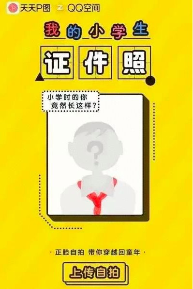 儿童节营销方案