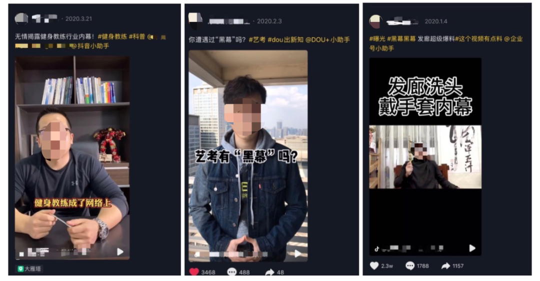 理财保险行业在抖音获客方法! 理财保险行业在抖音获客方法!