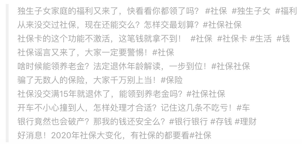 理财保险行业在抖音获客方法! 理财保险行业在抖音获客方法!