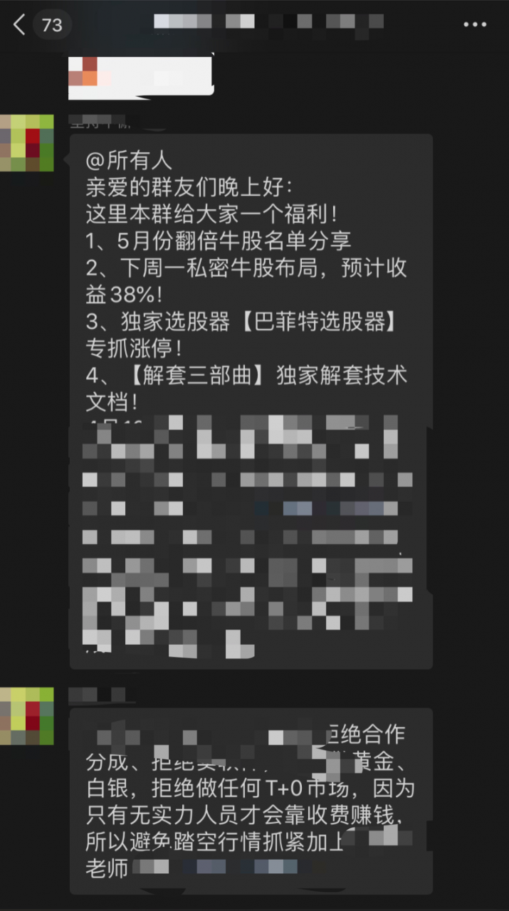 理财保险行业在抖音获客方法! 理财保险行业在抖音获客方法!