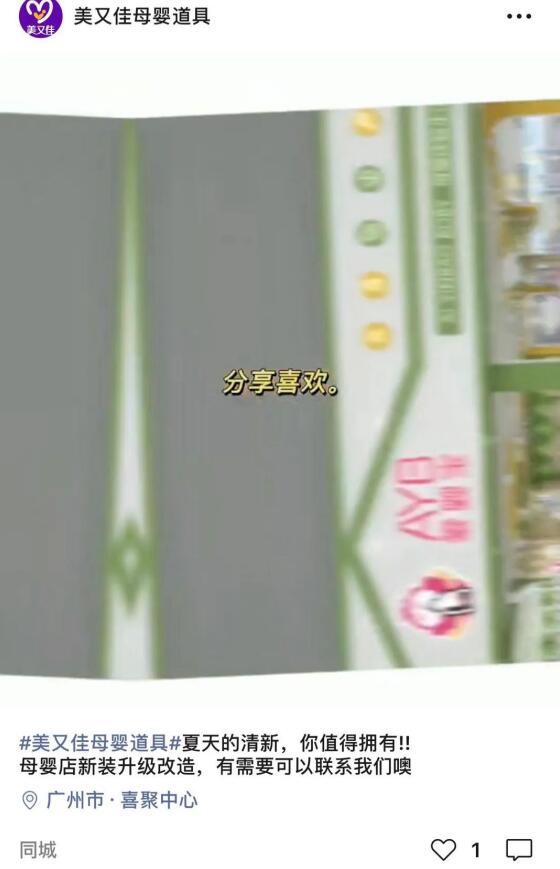 一篇文章讲透微信视频号