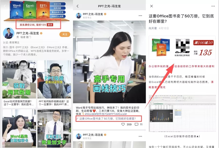 微信视频号赚钱的8种方法