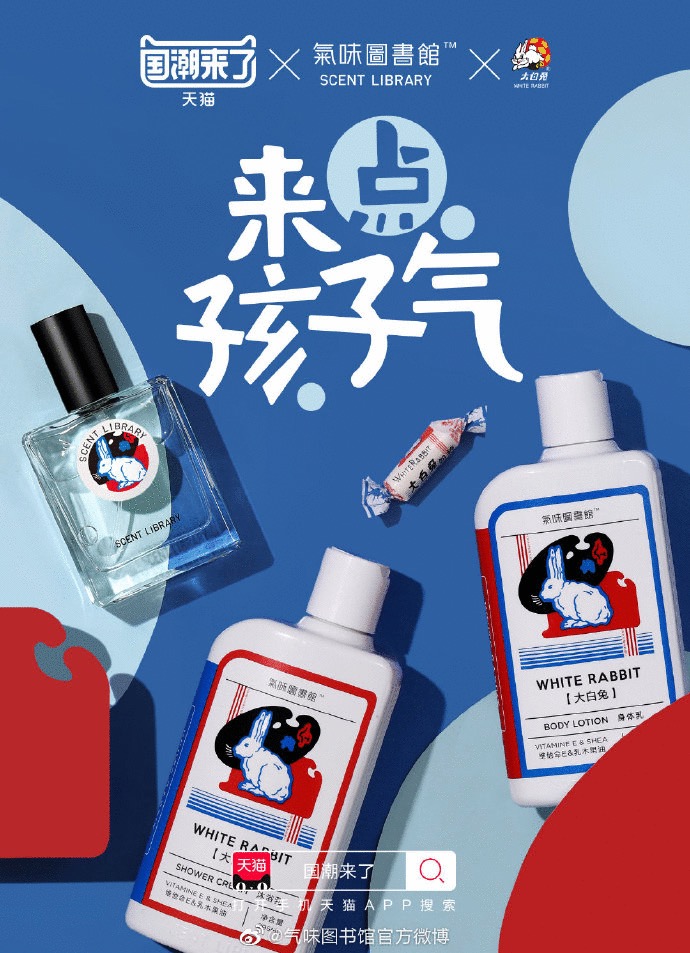 儿童节营销方案