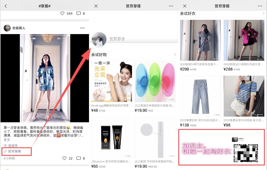 微信视频号赚钱的8种方法
